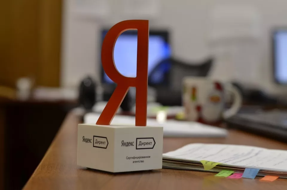 Настройка и ведение Яндекс Директ в Шенкурске Настройка и ведение Яндекс Директ в Шенкурске