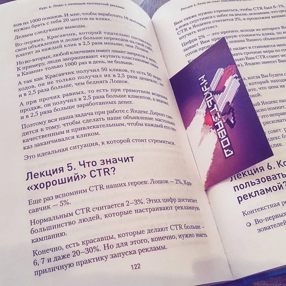 Современные книги в Шенкурске пишут для детей Современные книги в Шенкурске пишут для детей