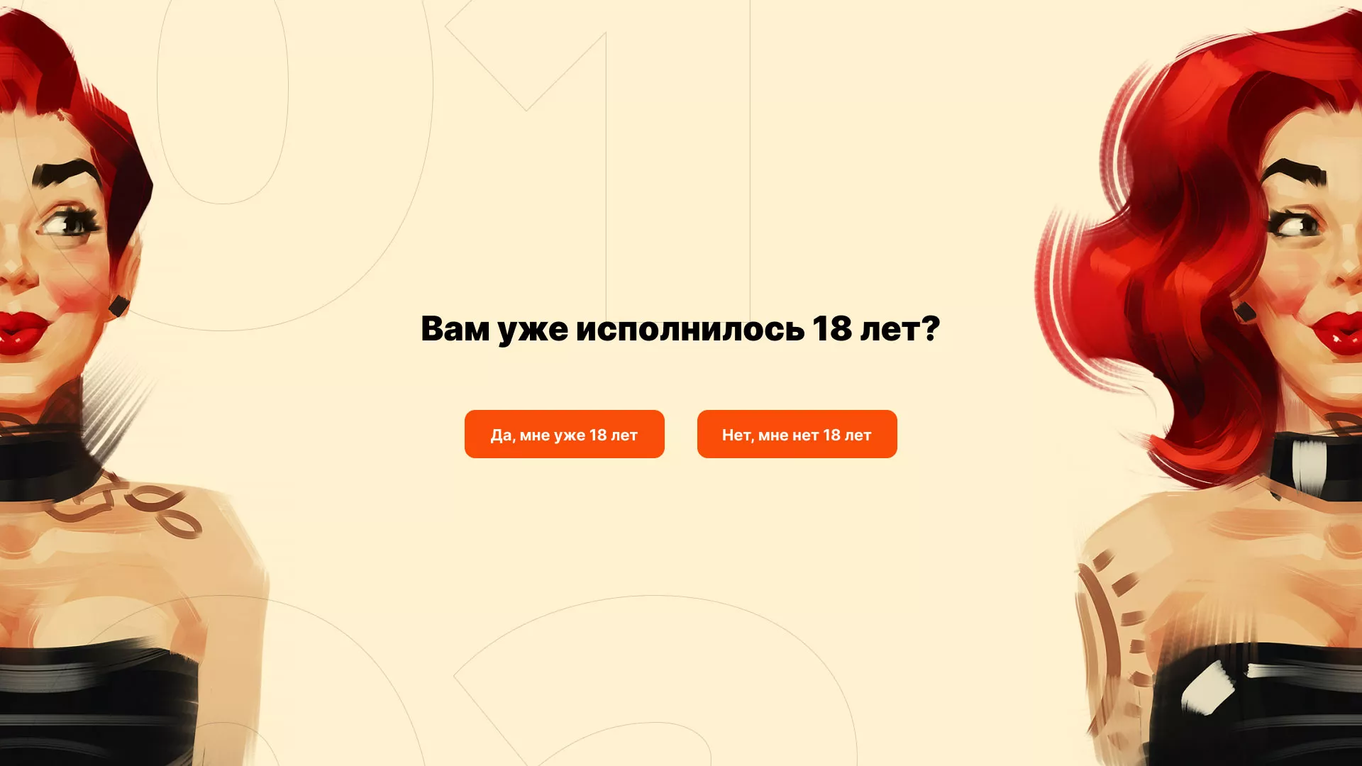 Создание интернет-магазина «Главсексмаг» в Шенкурске
