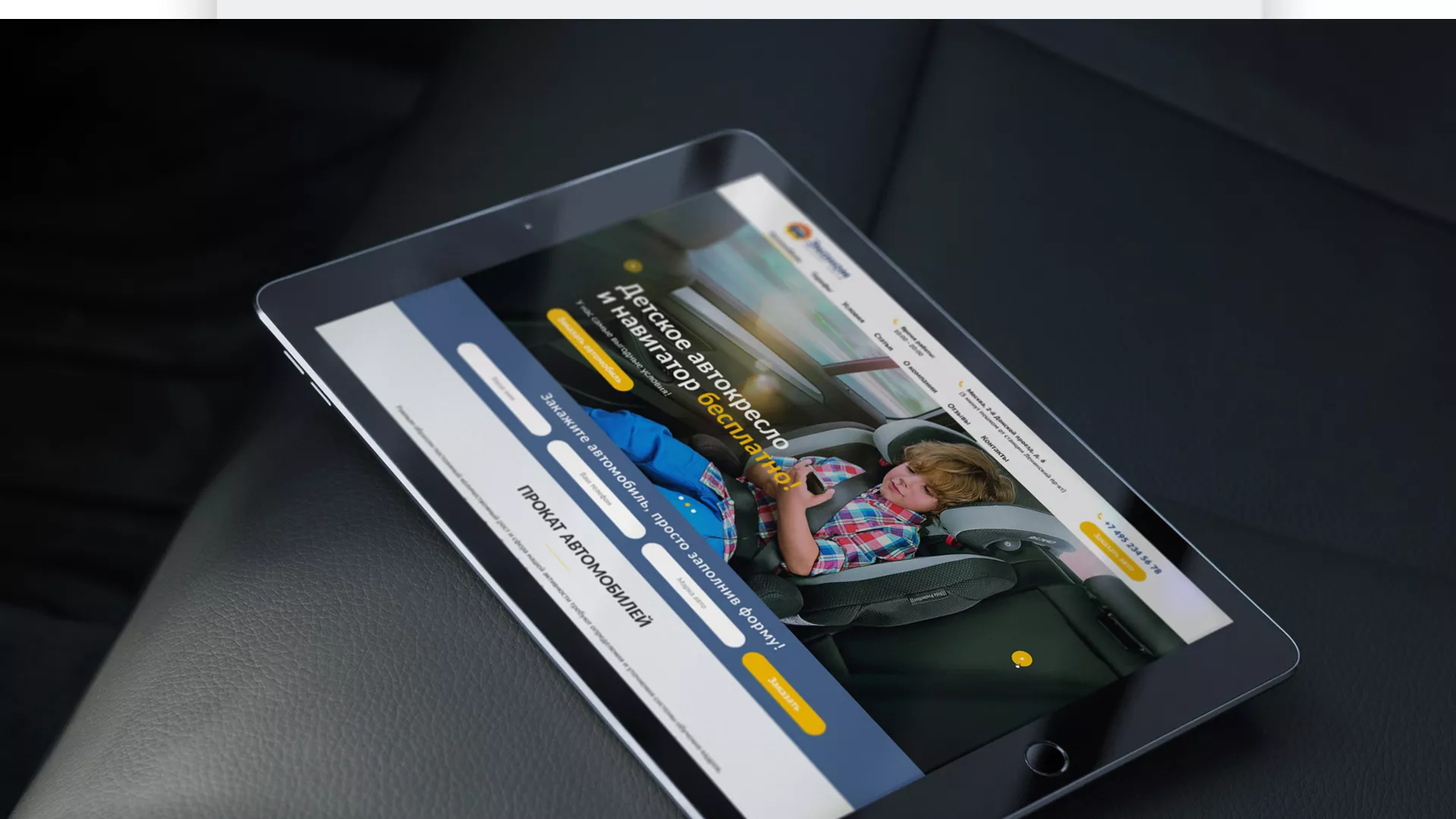 Разработка сайта для проката автомобилей в Шенкурске