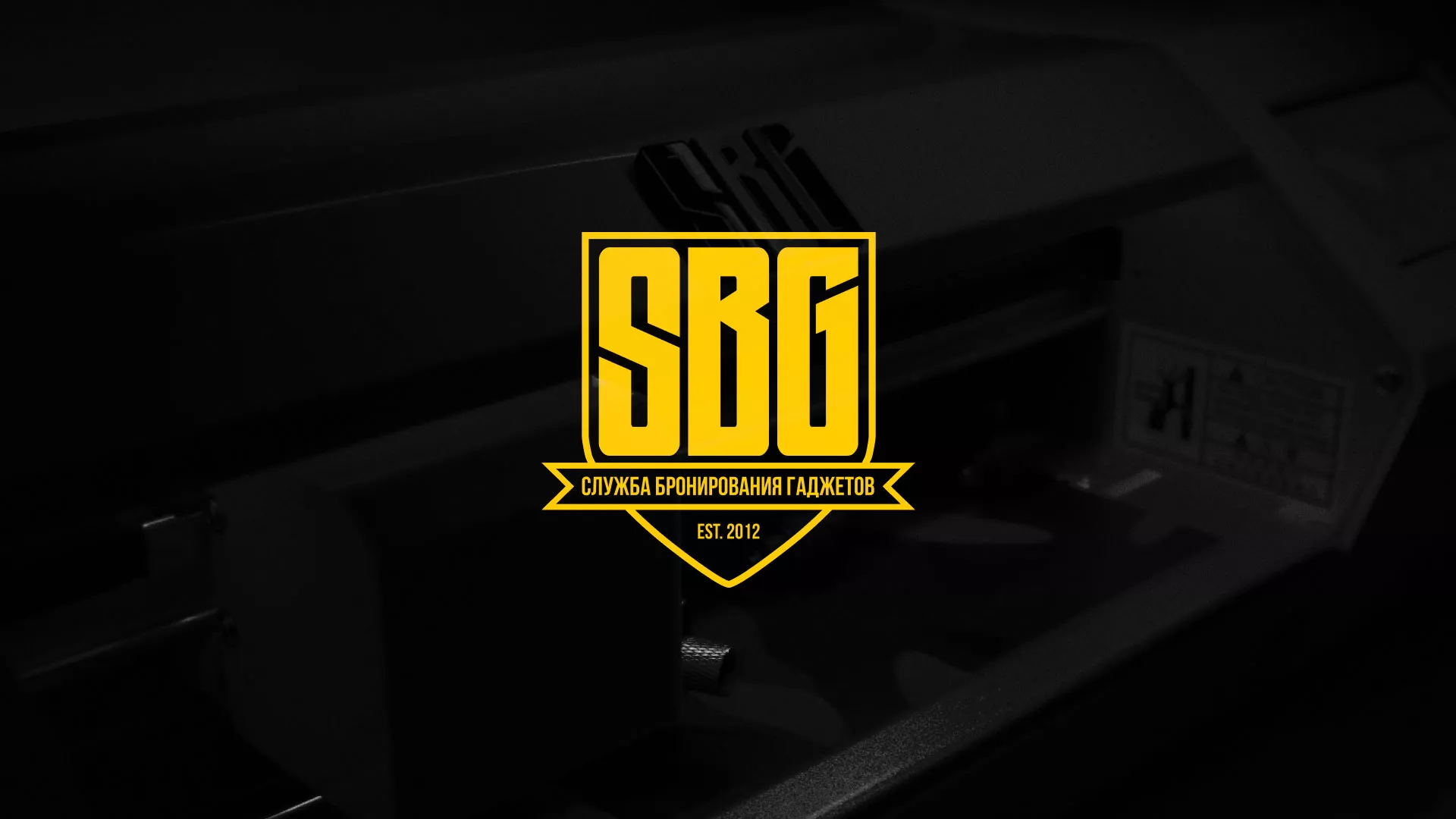 Разработка лендинга «Службы бронирования гаджетов» в Шенкурске