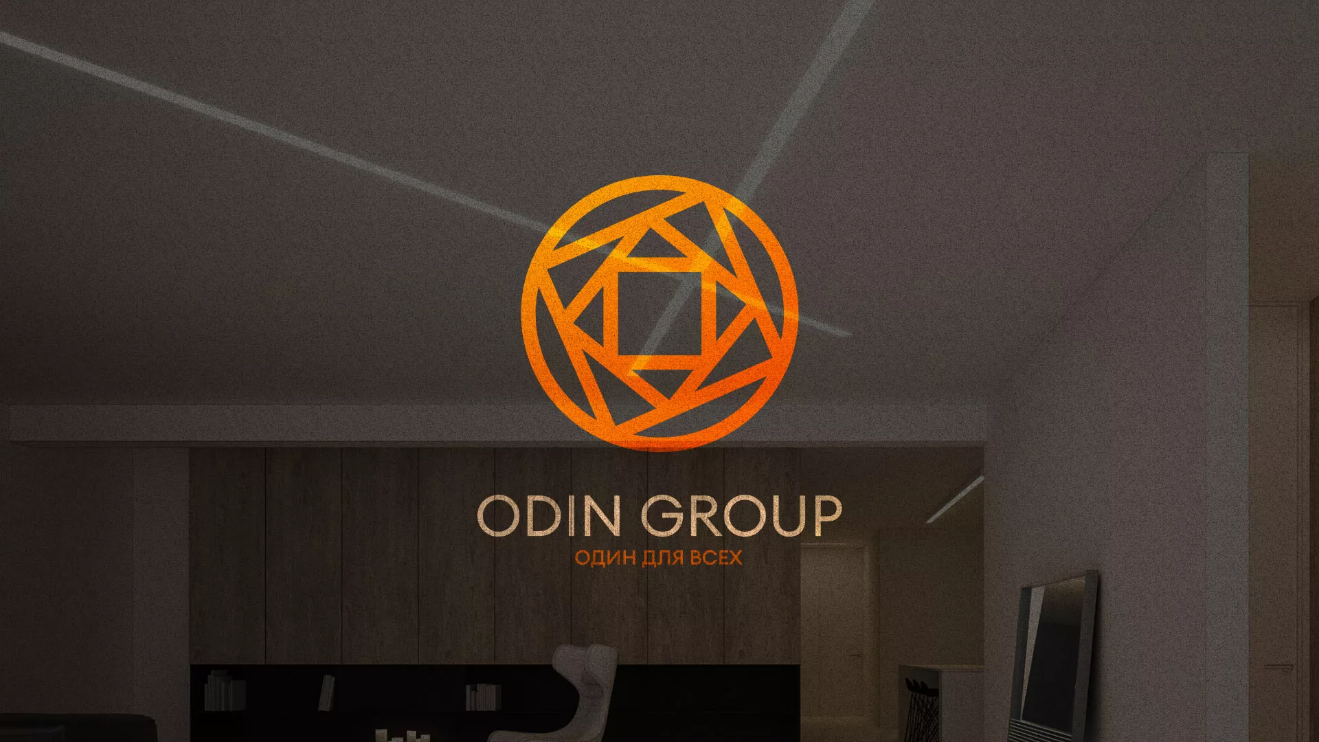 Разработка сайта в Шенкурске для компании «ODIN GROUP» по установке натяжных потолков