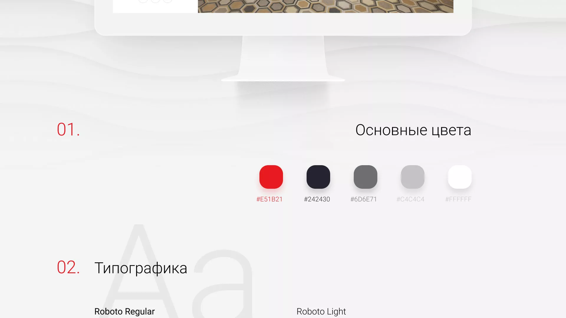 Разработка сервиса онлайн-записи для сети салонов красоты «ДЮНА» в Шенкурске