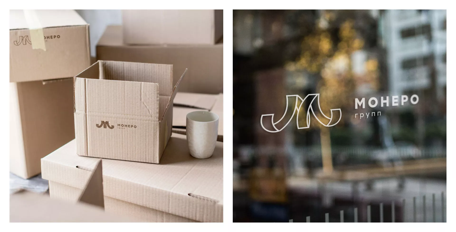 Разработка логотипа для компании «Монеро групп» в Шенкурске