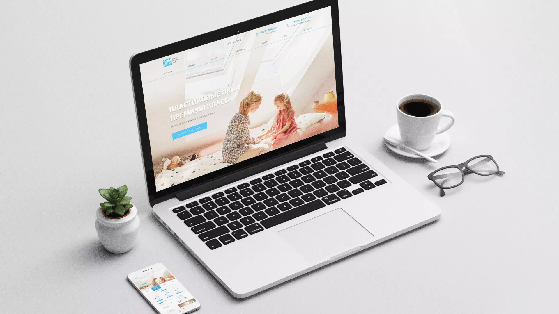 Создание сайта компании «ДОМКОМ» в Шенкурске