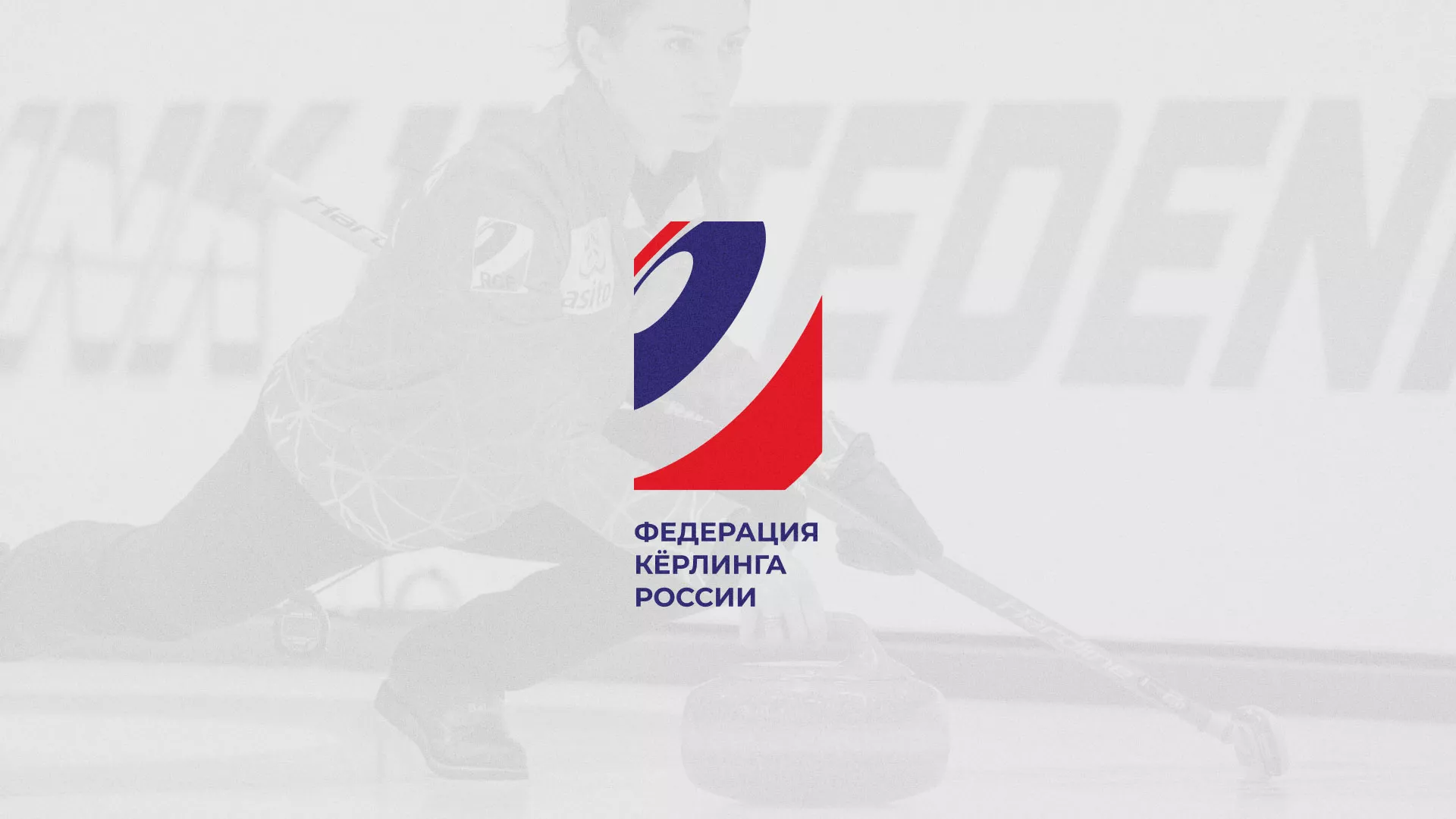 История о том, как мы делали в Шенкурске модуль онлайн-записи для ФКР