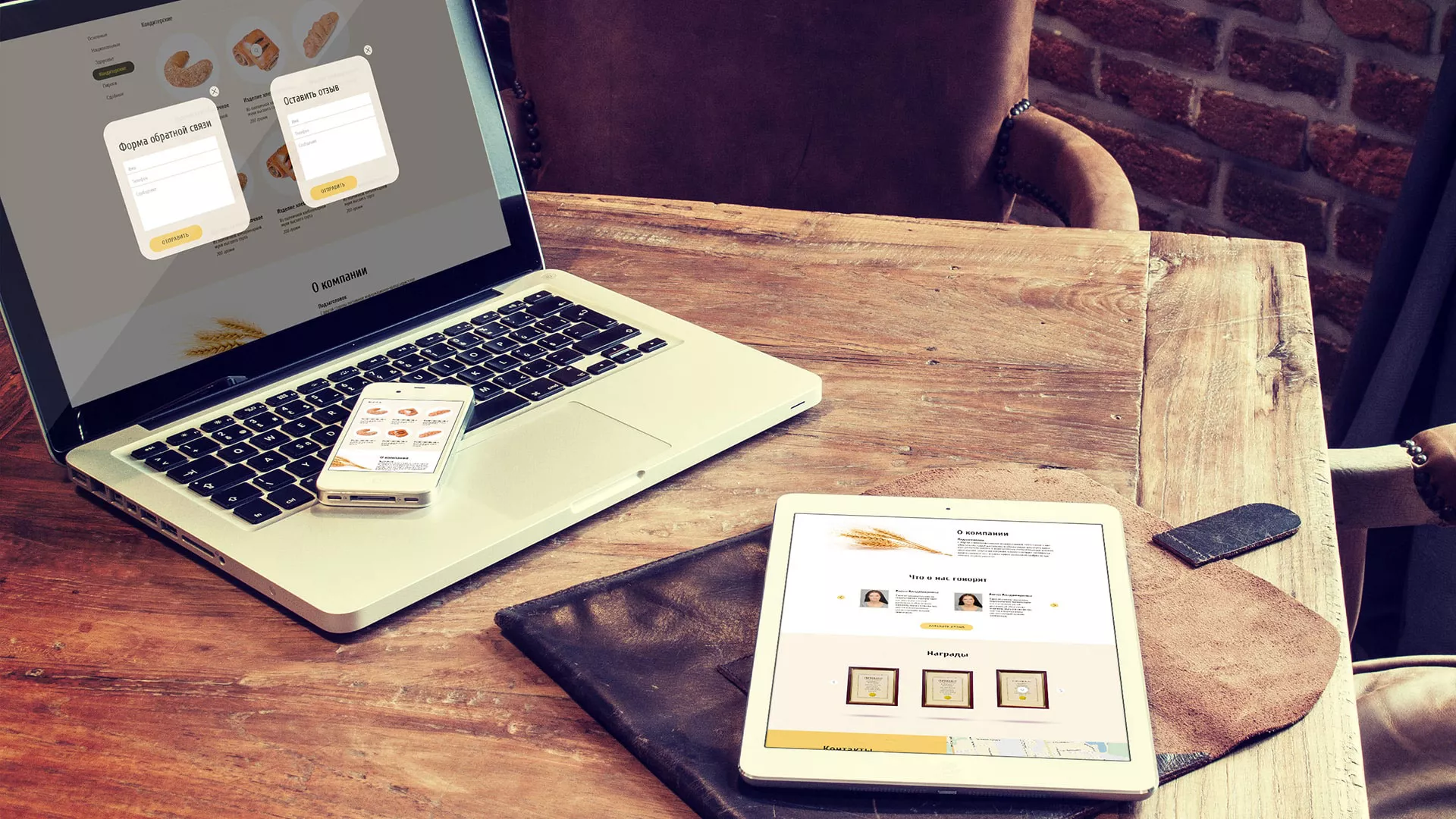 Создание сайта для хлебзавода в Шенкурске