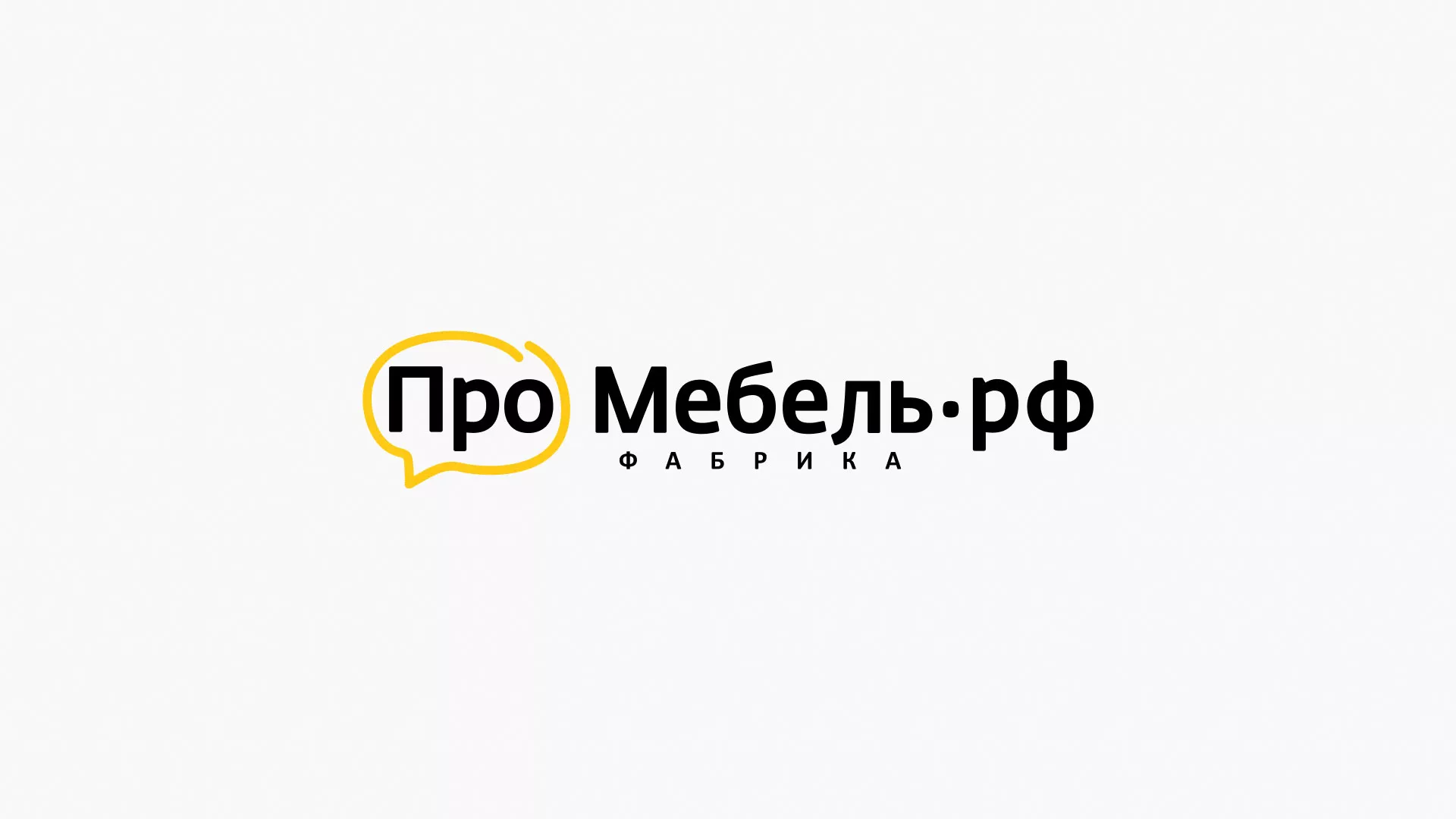 Разработка сайта для производства мебели «Про мебель» в Шенкурске