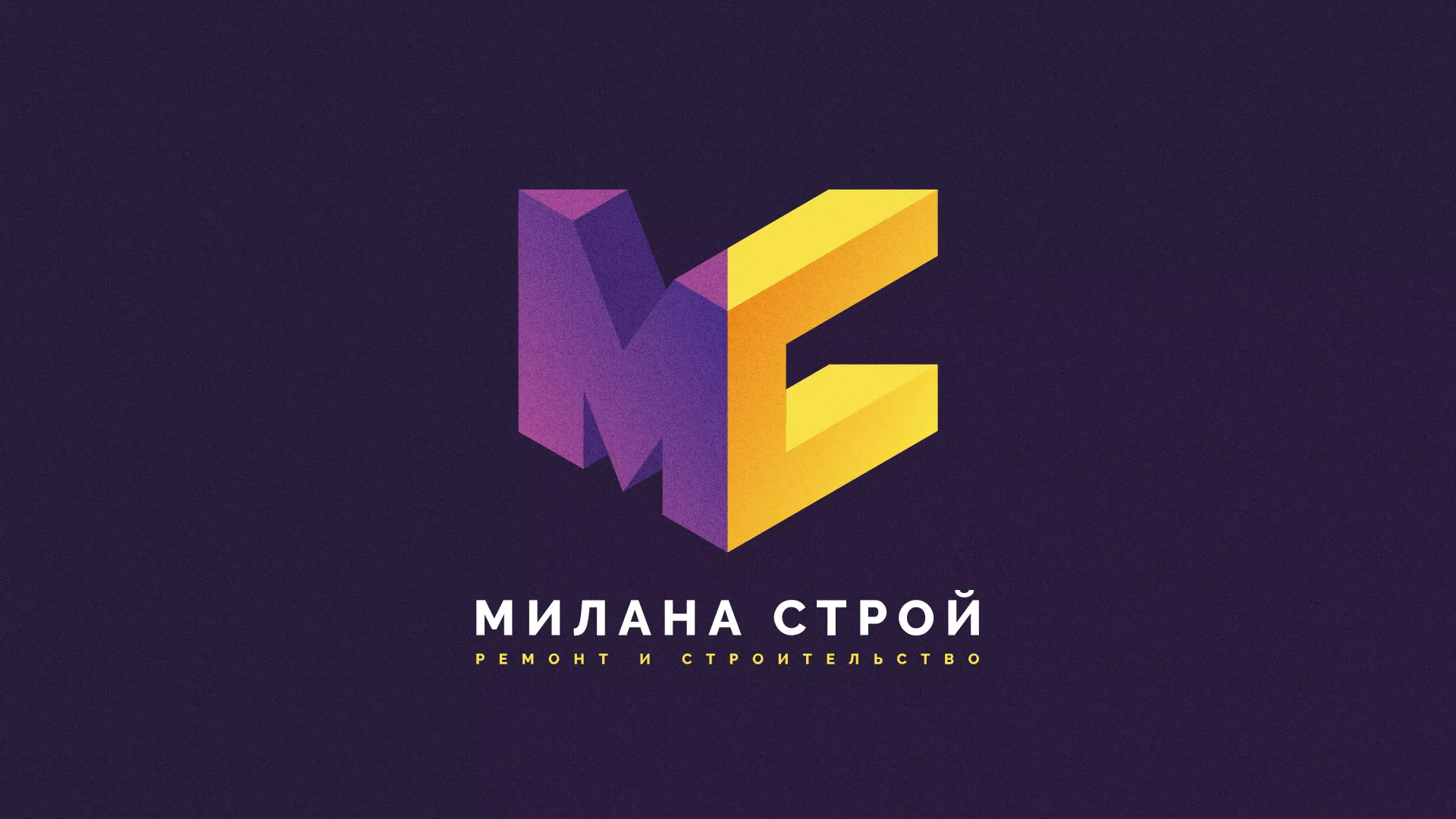 Разработка сайта строительной компании «Милана-Строй» в Шенкурске