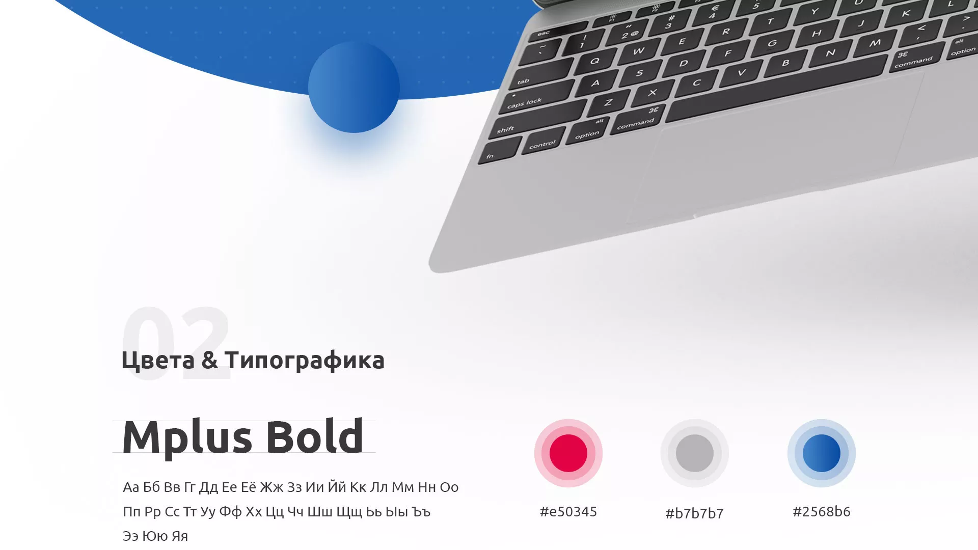 Разработка сайта автошколы «Орлан» в Шенкурске