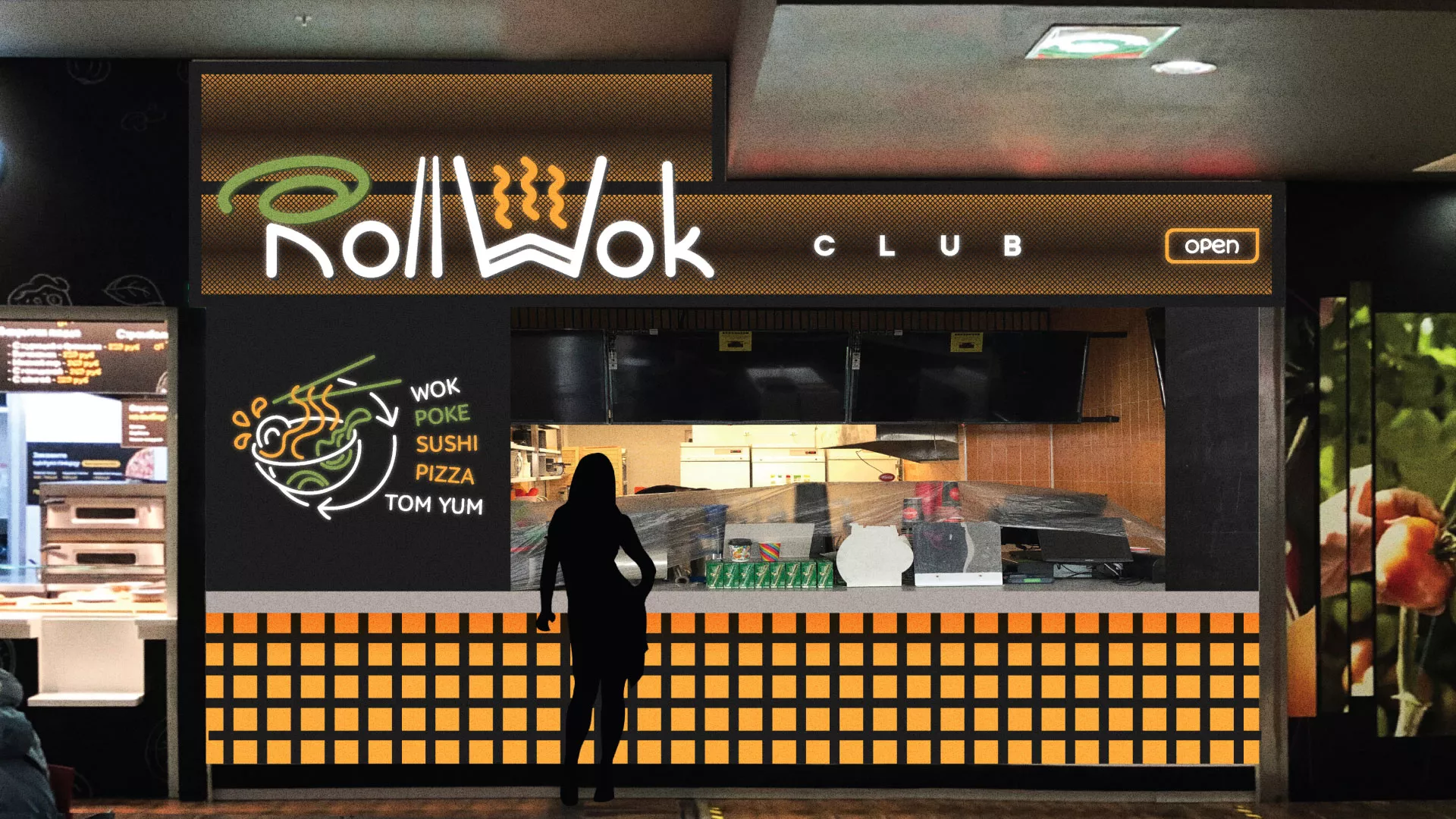 Брендирование торговых точек суши-бара «Roll Wok Club» в Шенкурске