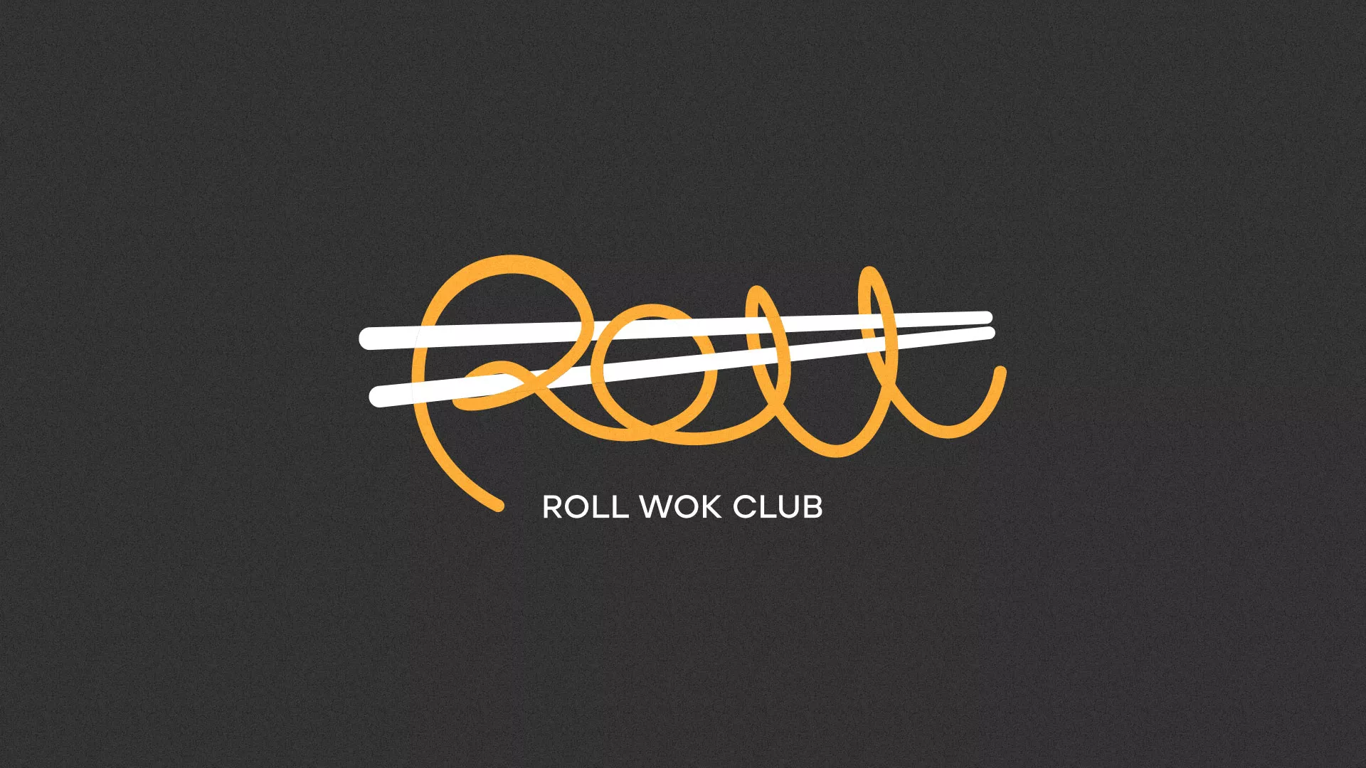 Создание дизайна листовок в Шенкурске для суши-бара «Roll Wok Club»