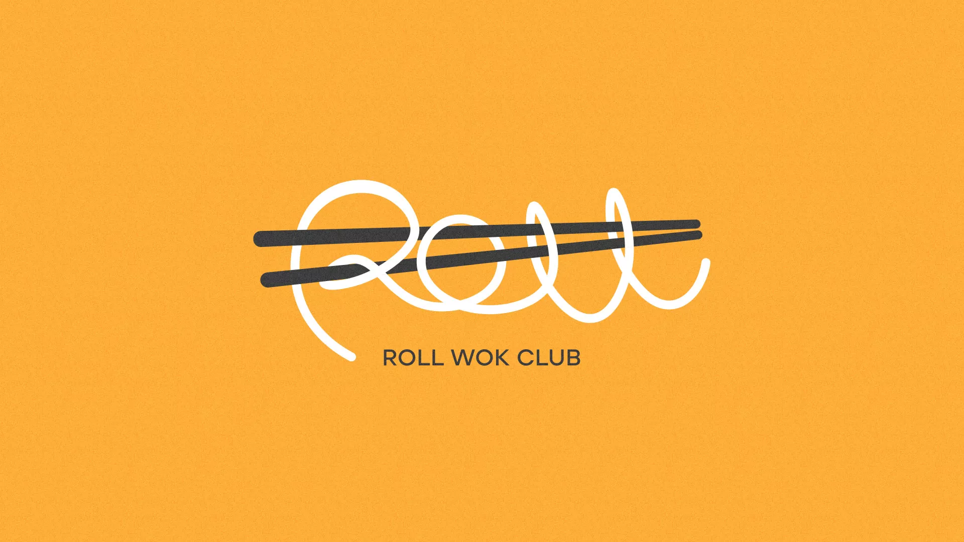 Создание дизайна упаковки в Шенкурске для суши-бара «Roll Wok Club»